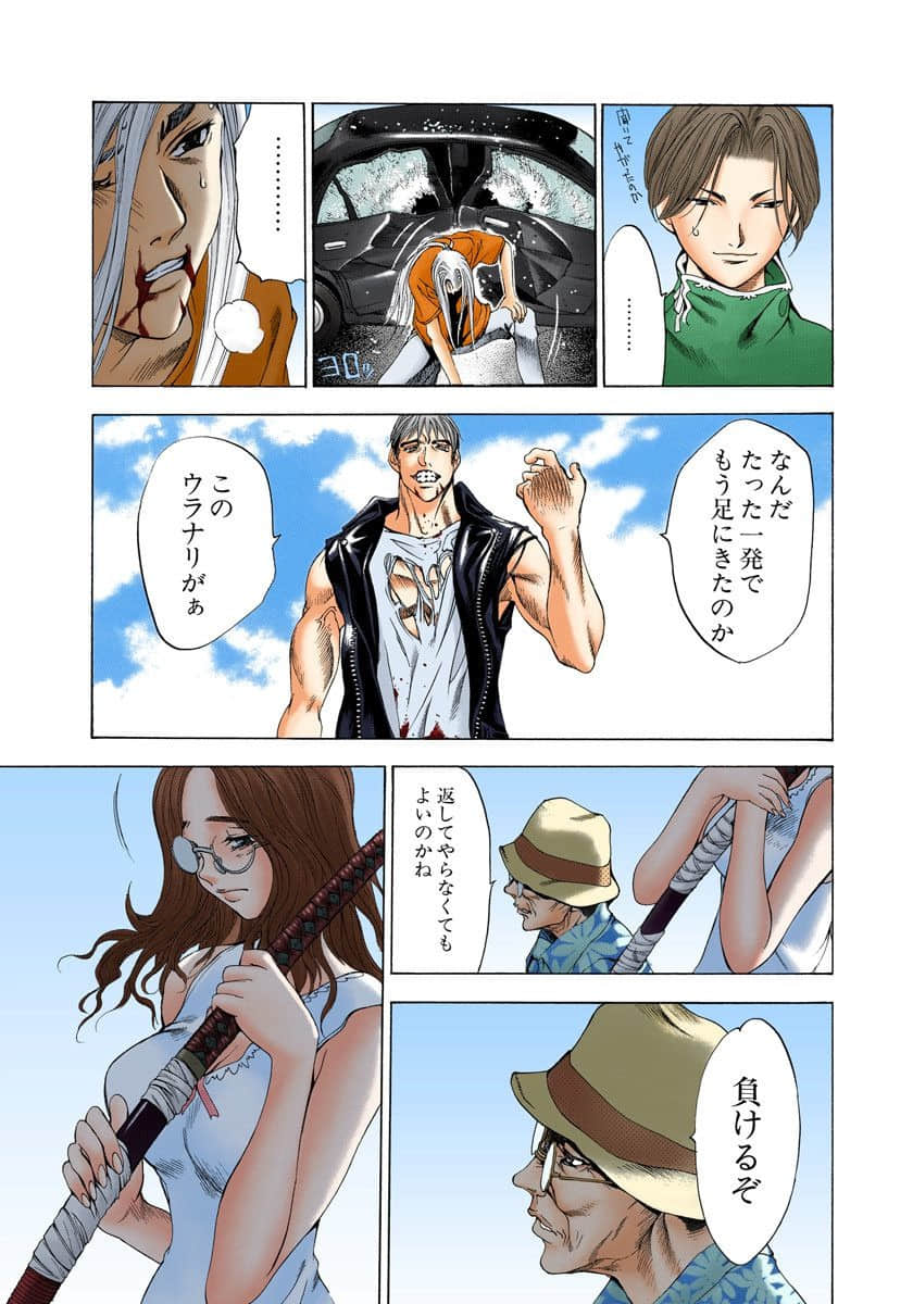Page 214