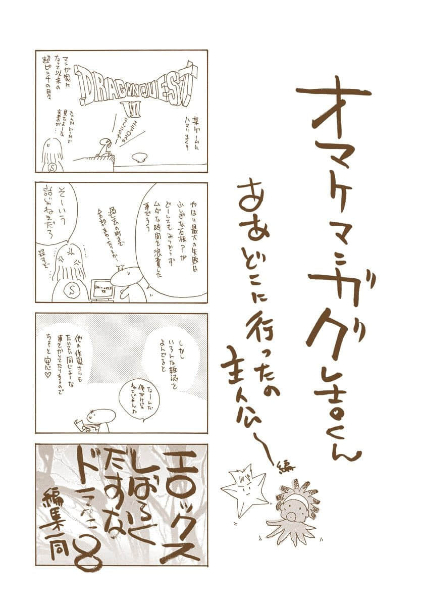 Page 218