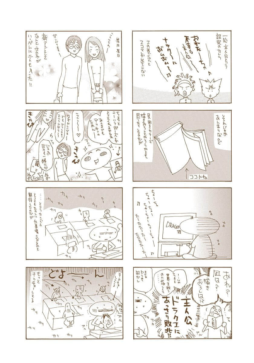 Page 219