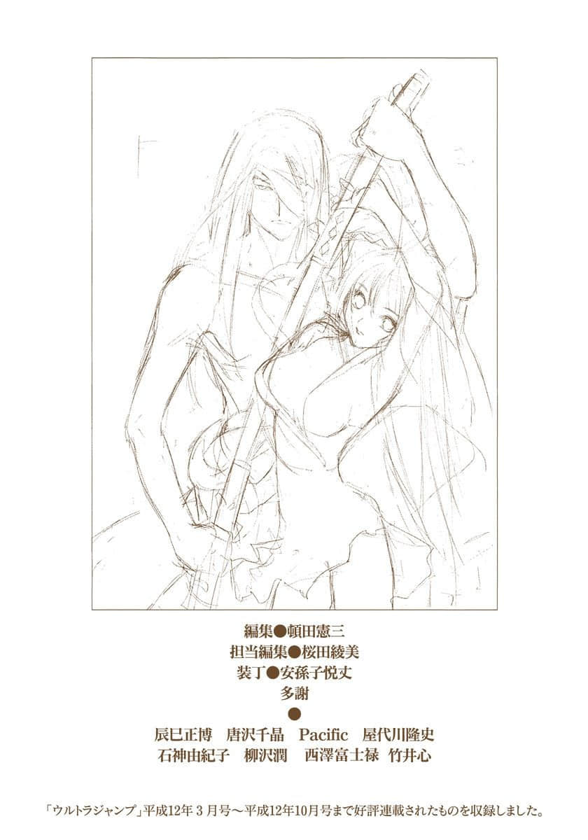 Page 221