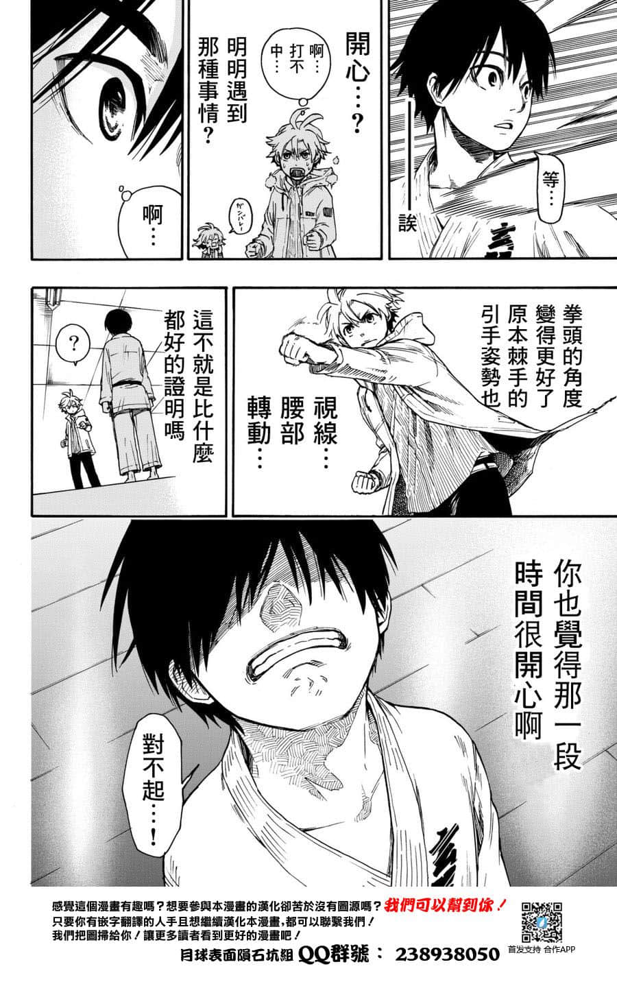 Page 49
