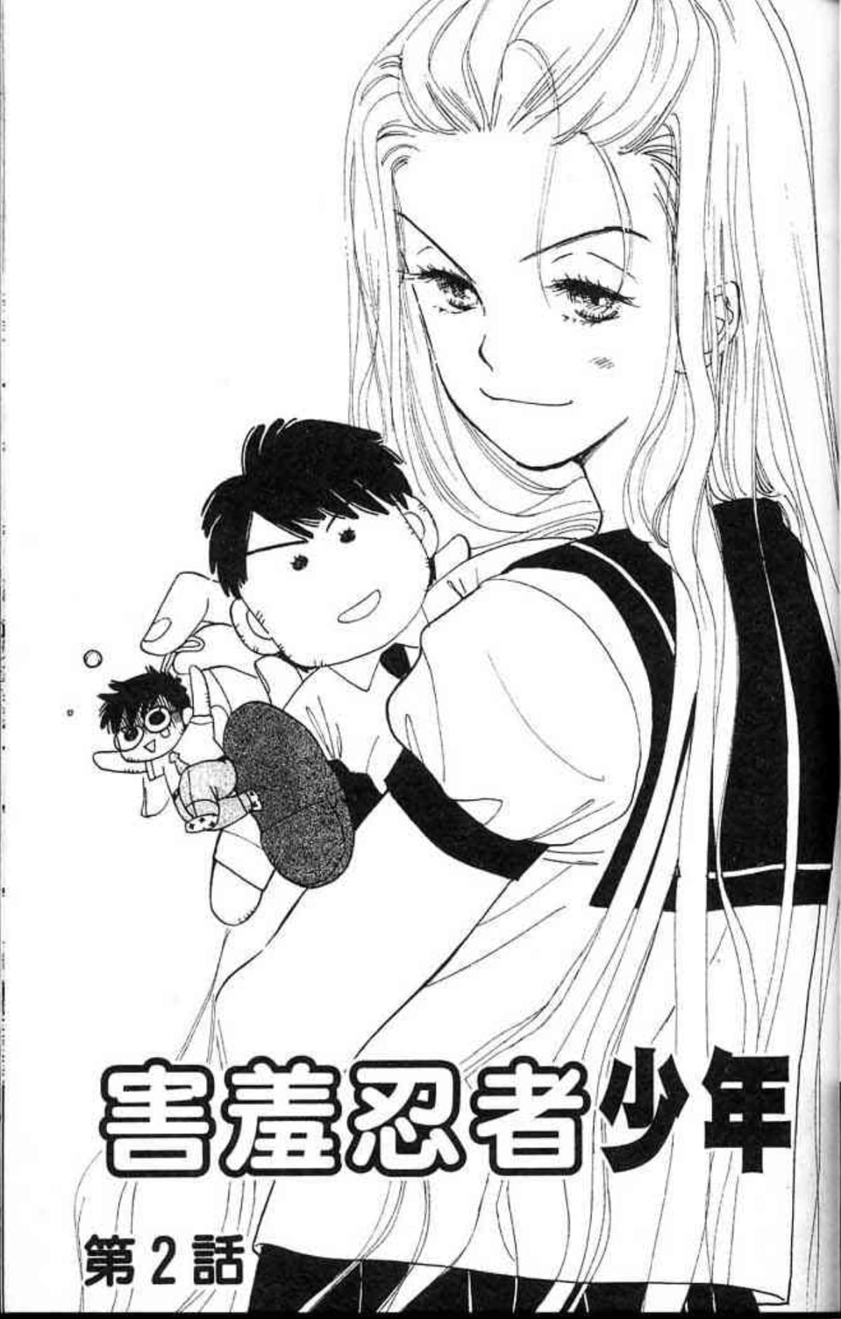 Page 37