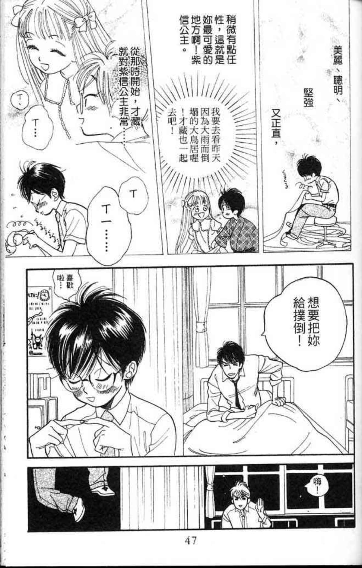 Page 49