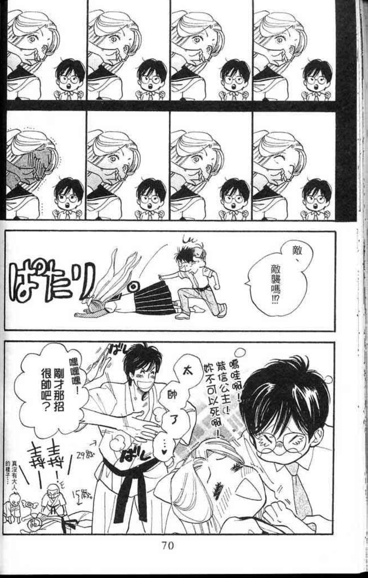 Page 72