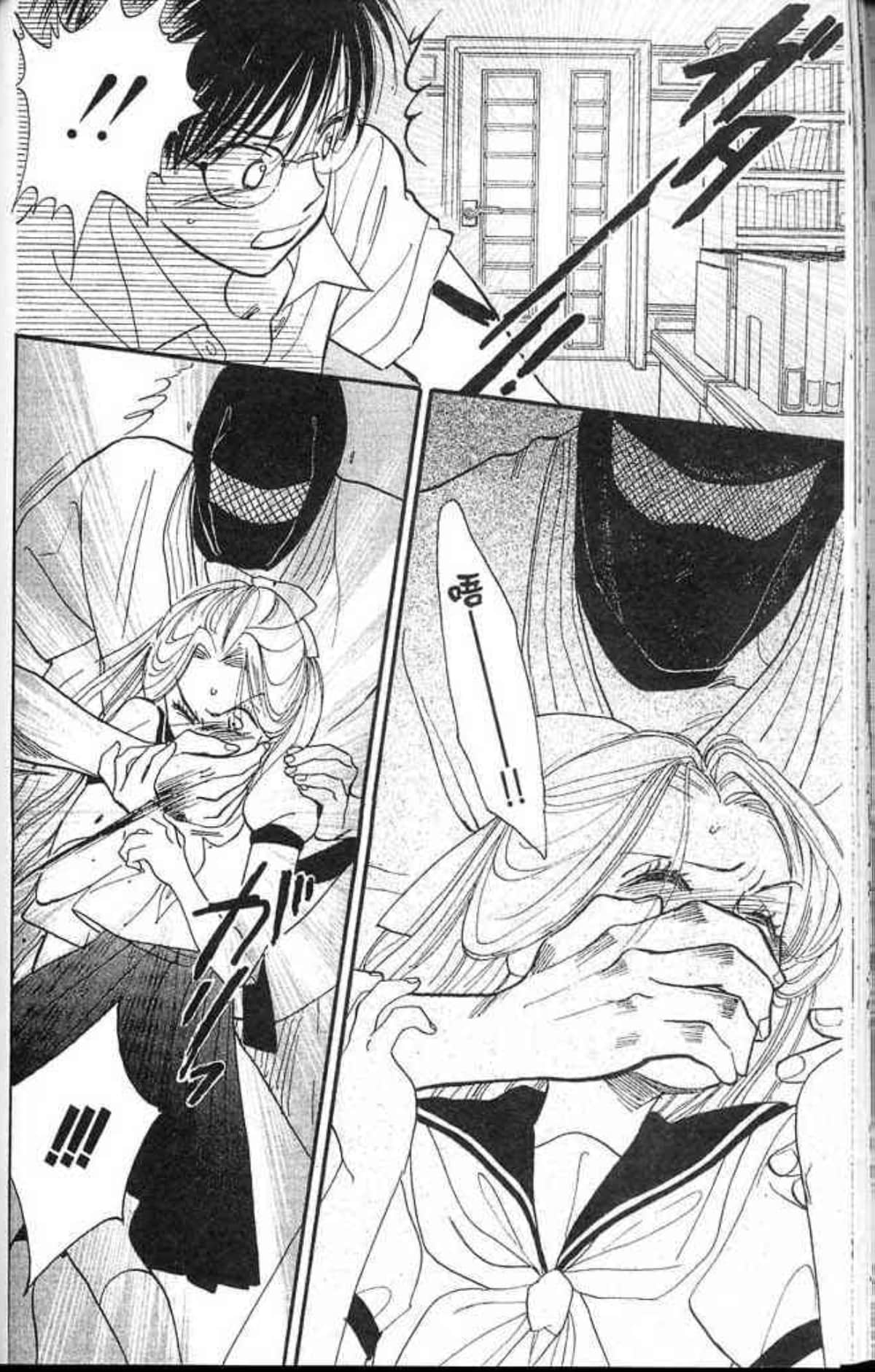 Page 84