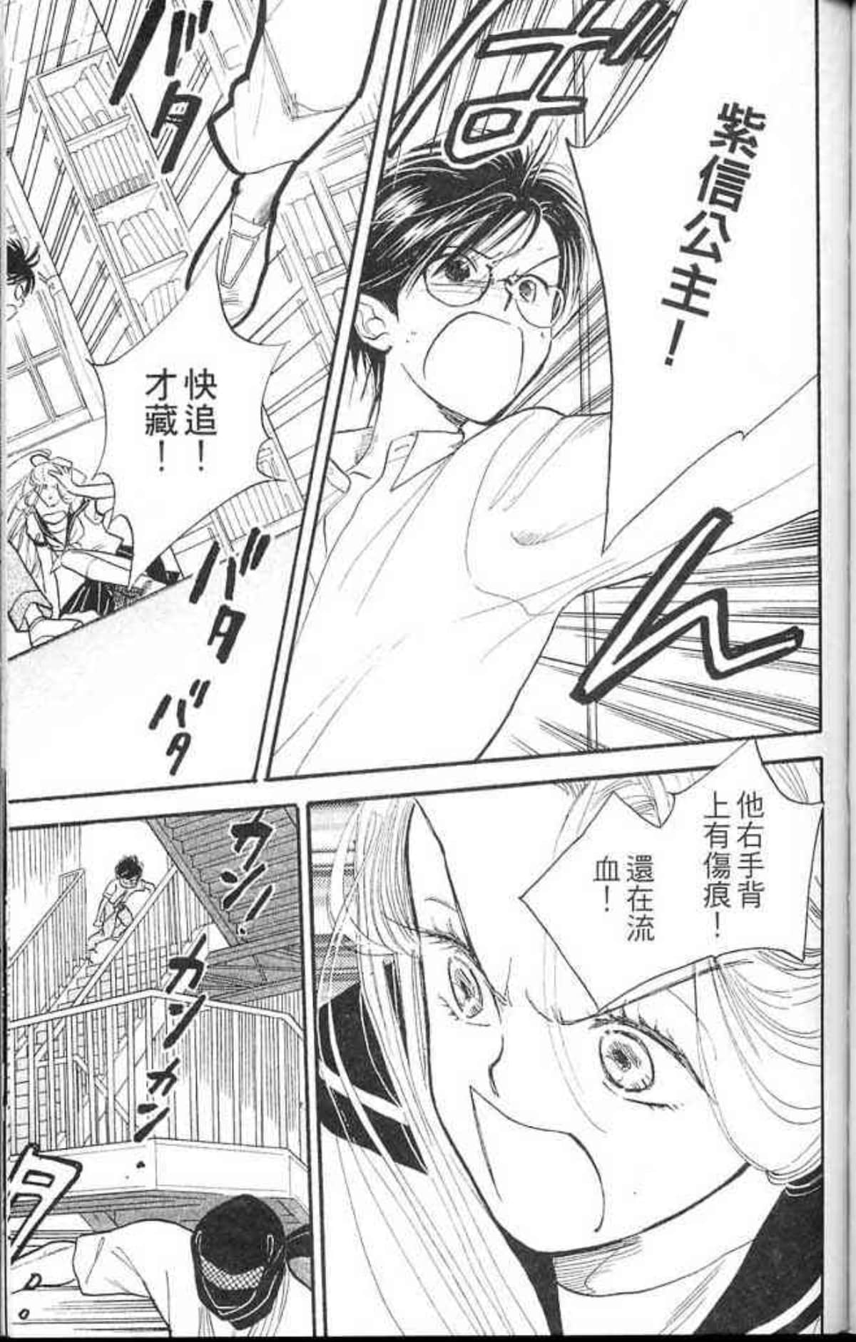 Page 85