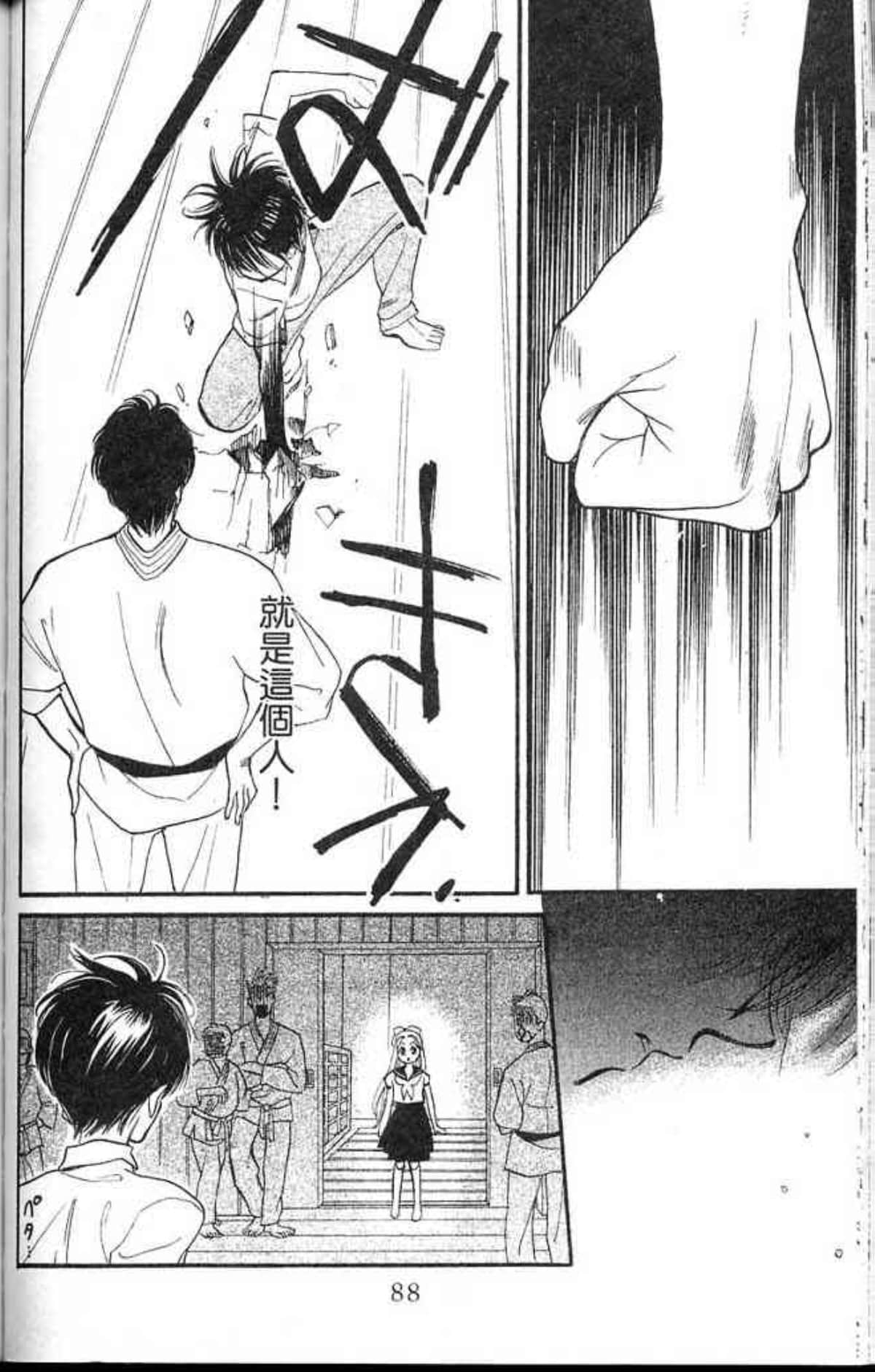 Page 90