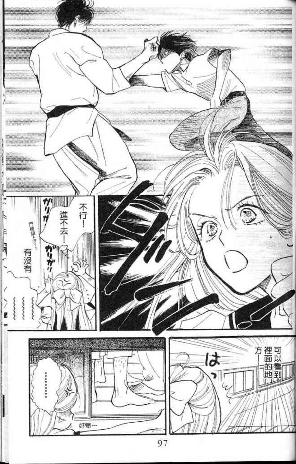 Page 99
