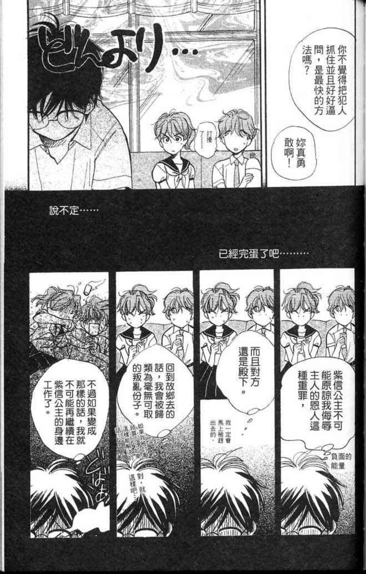Page 109