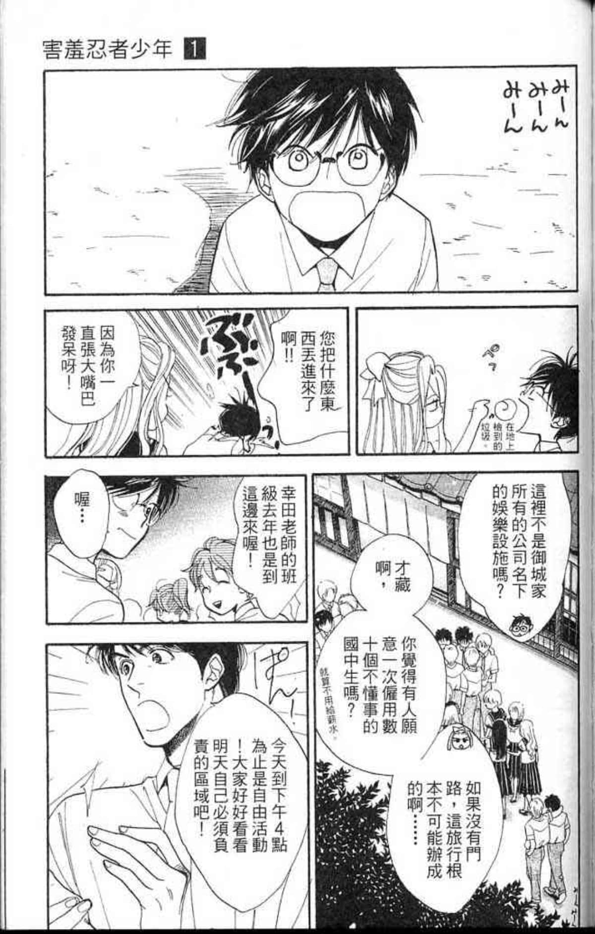 Page 115