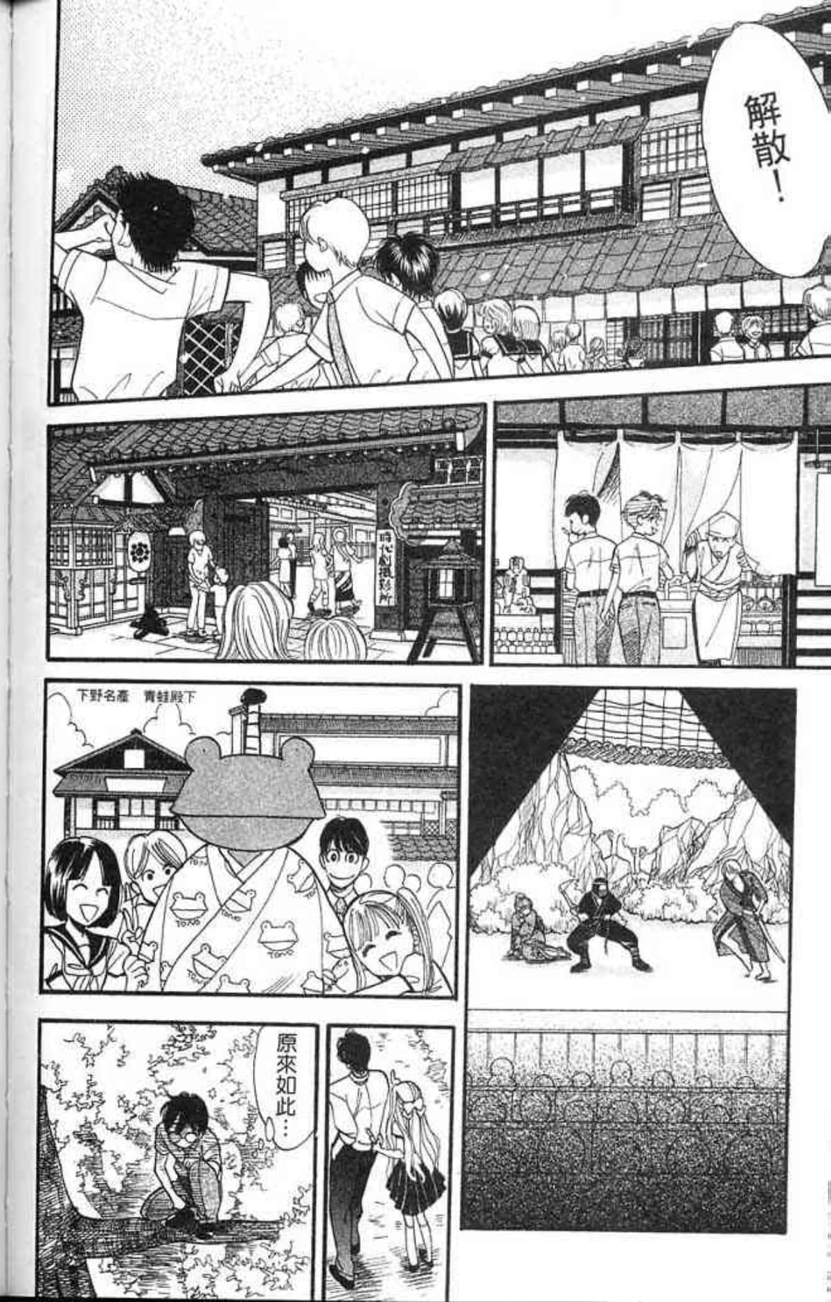 Page 116