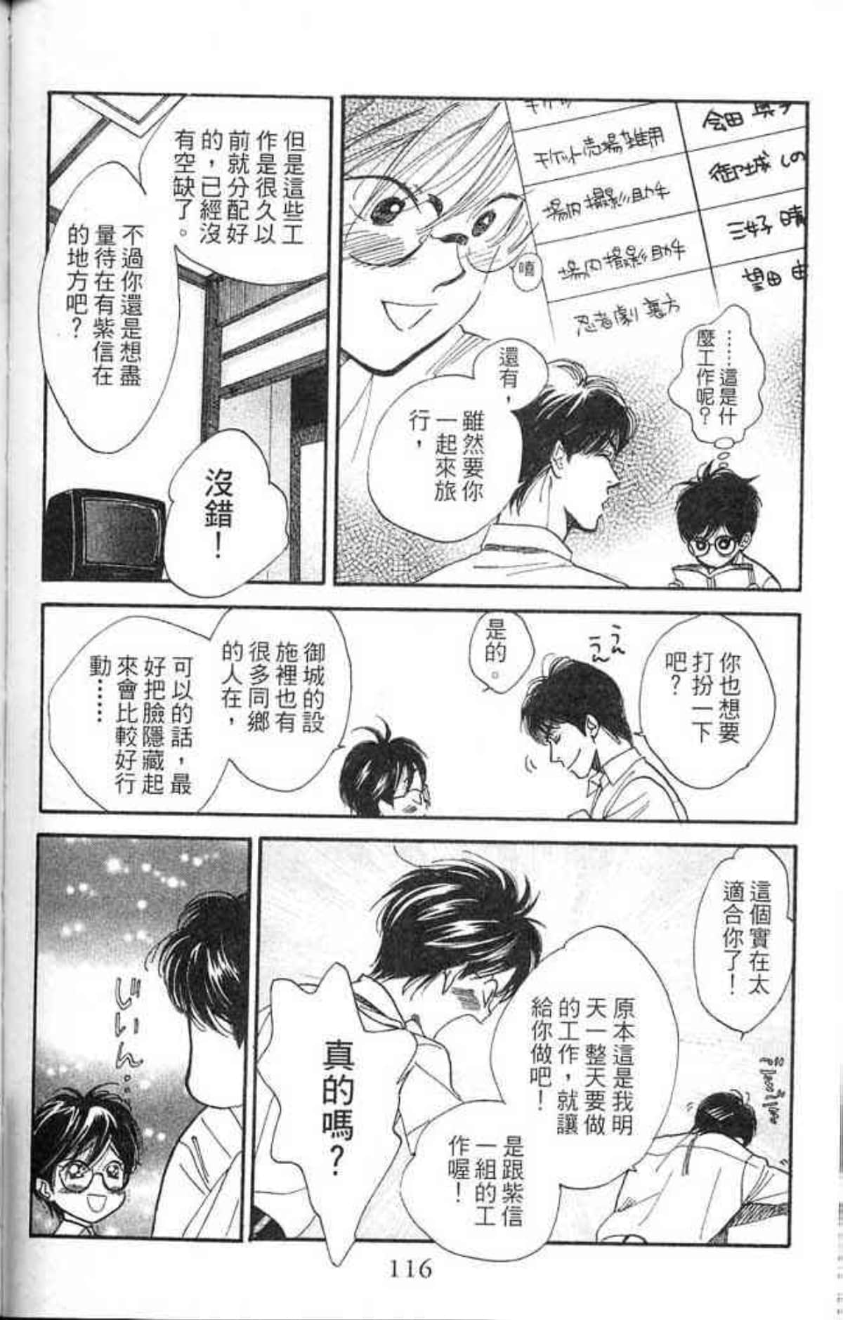 Page 118