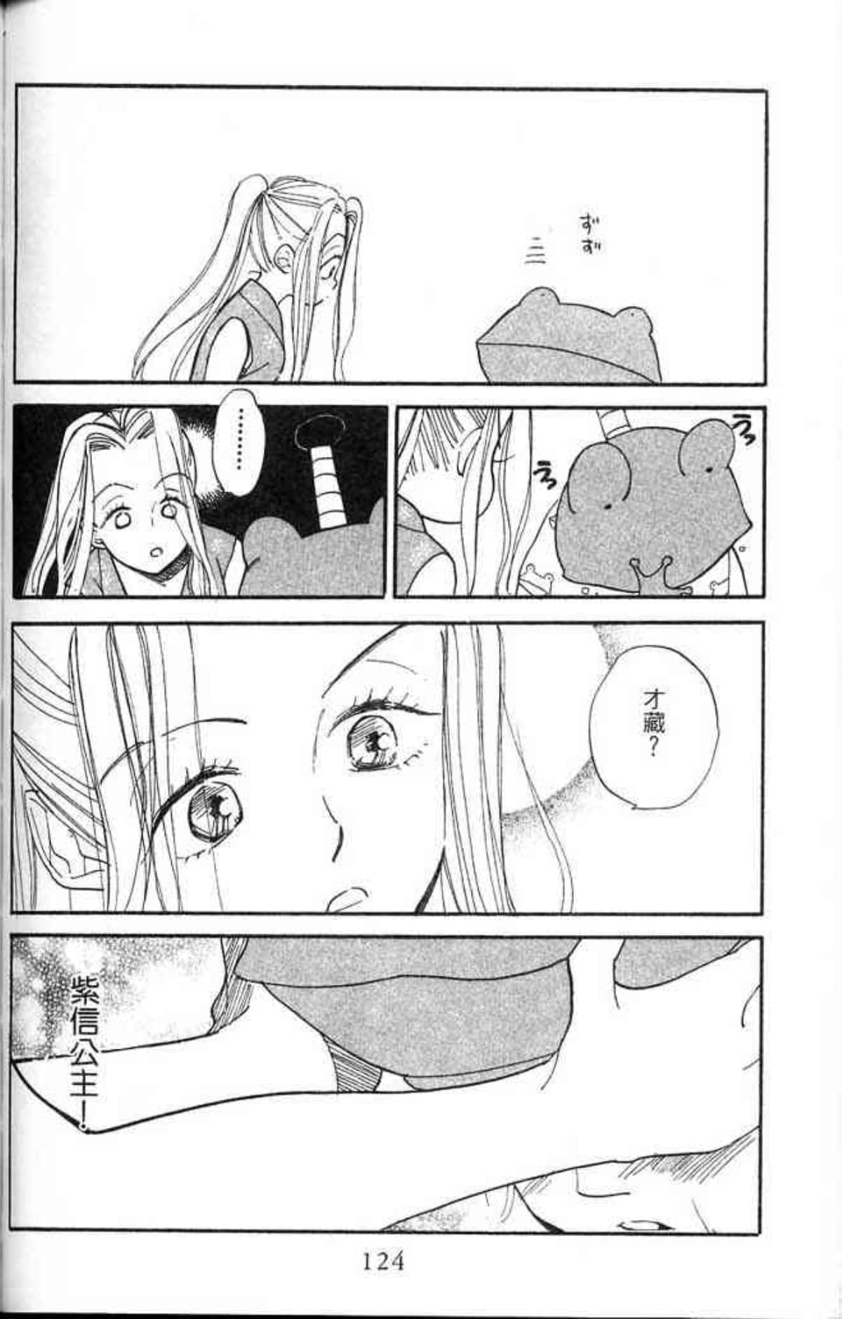 Page 126