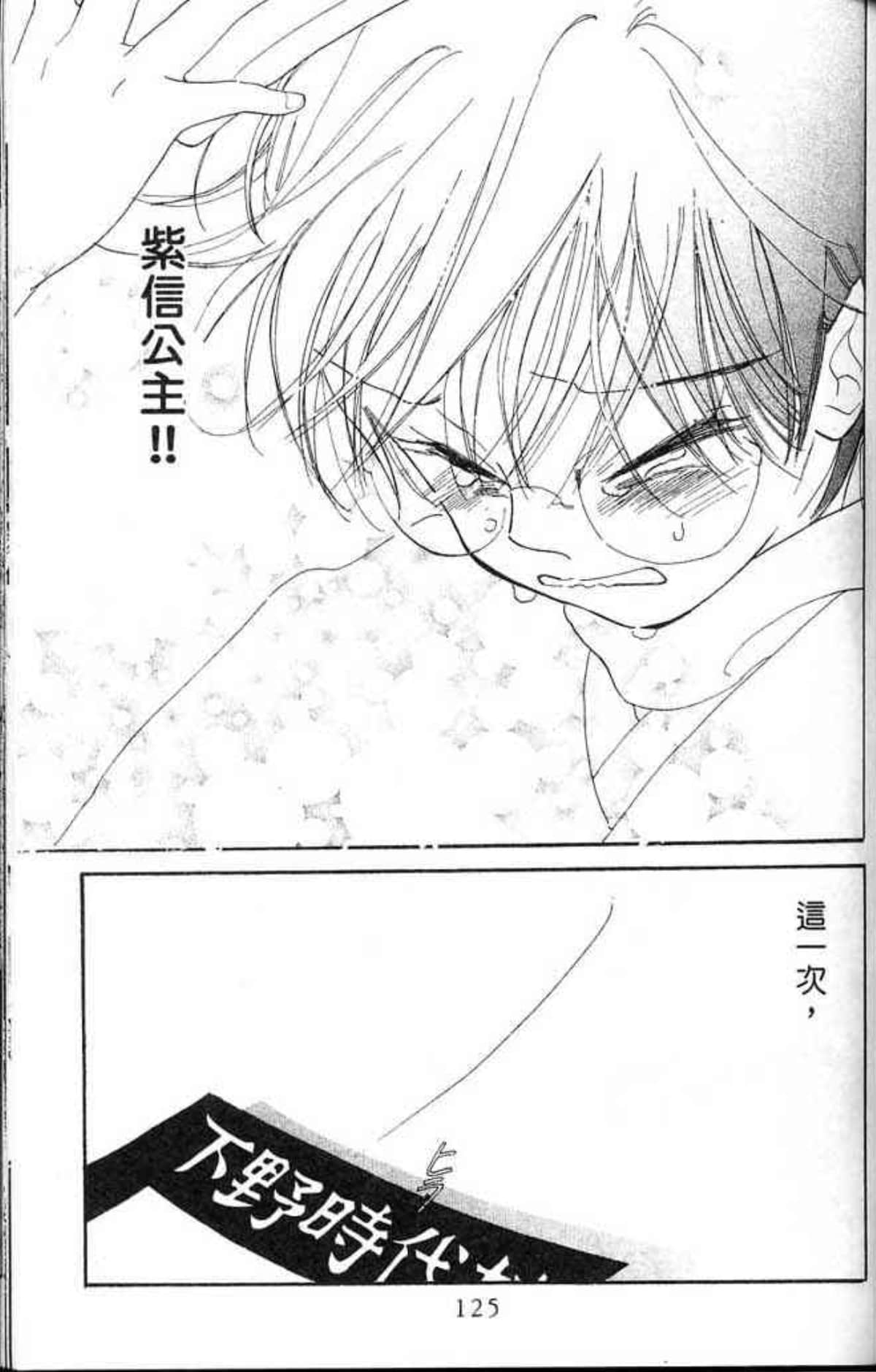 Page 127