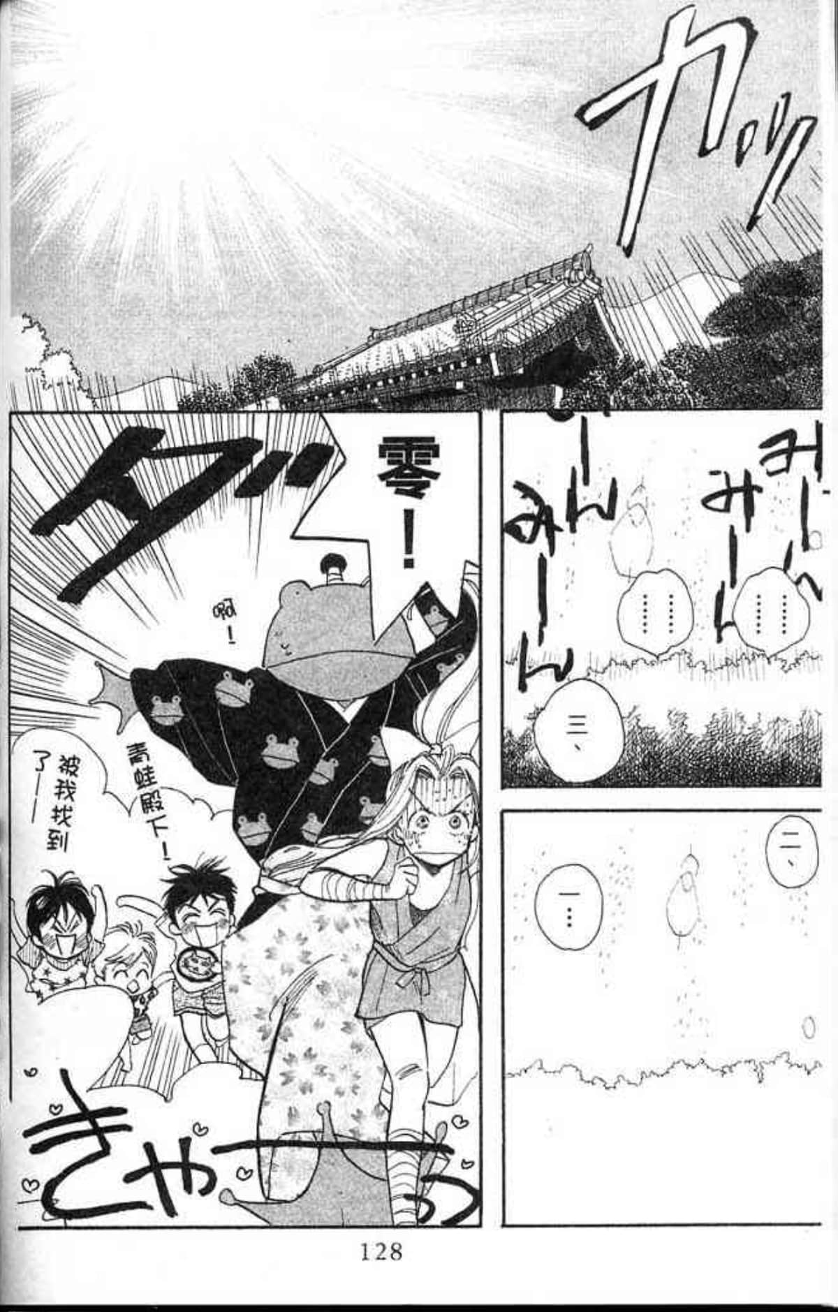 Page 130