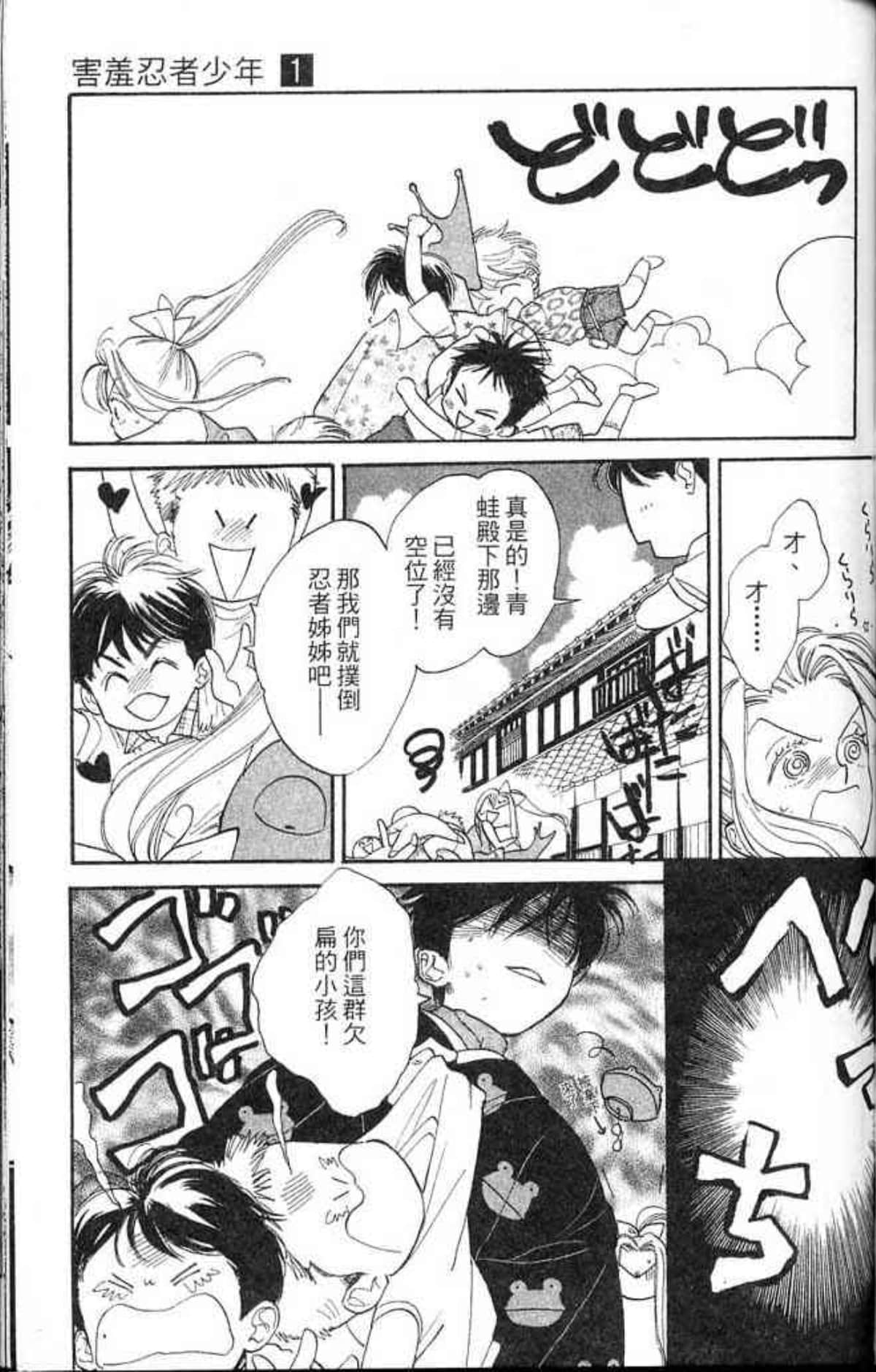 Page 131