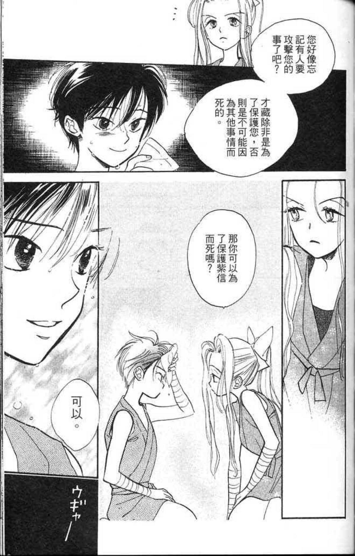 Page 133