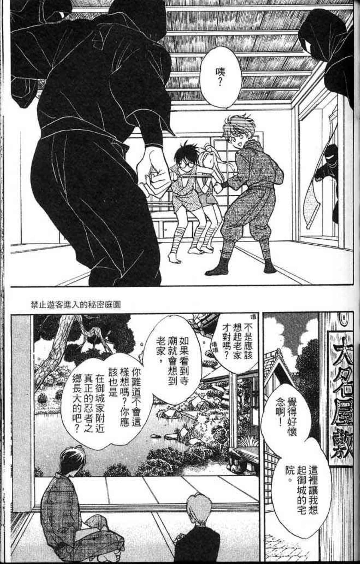 Page 137