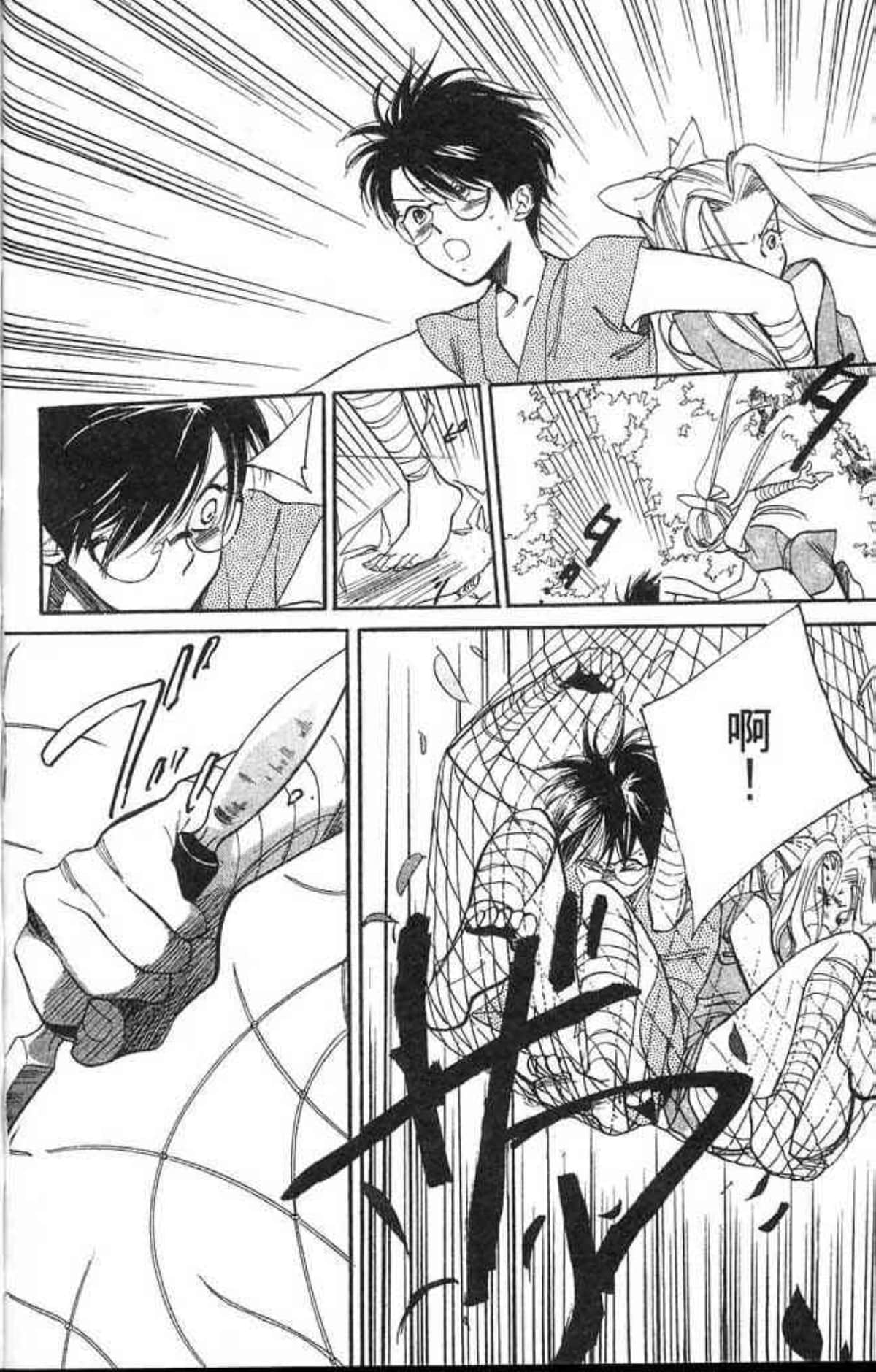 Page 144