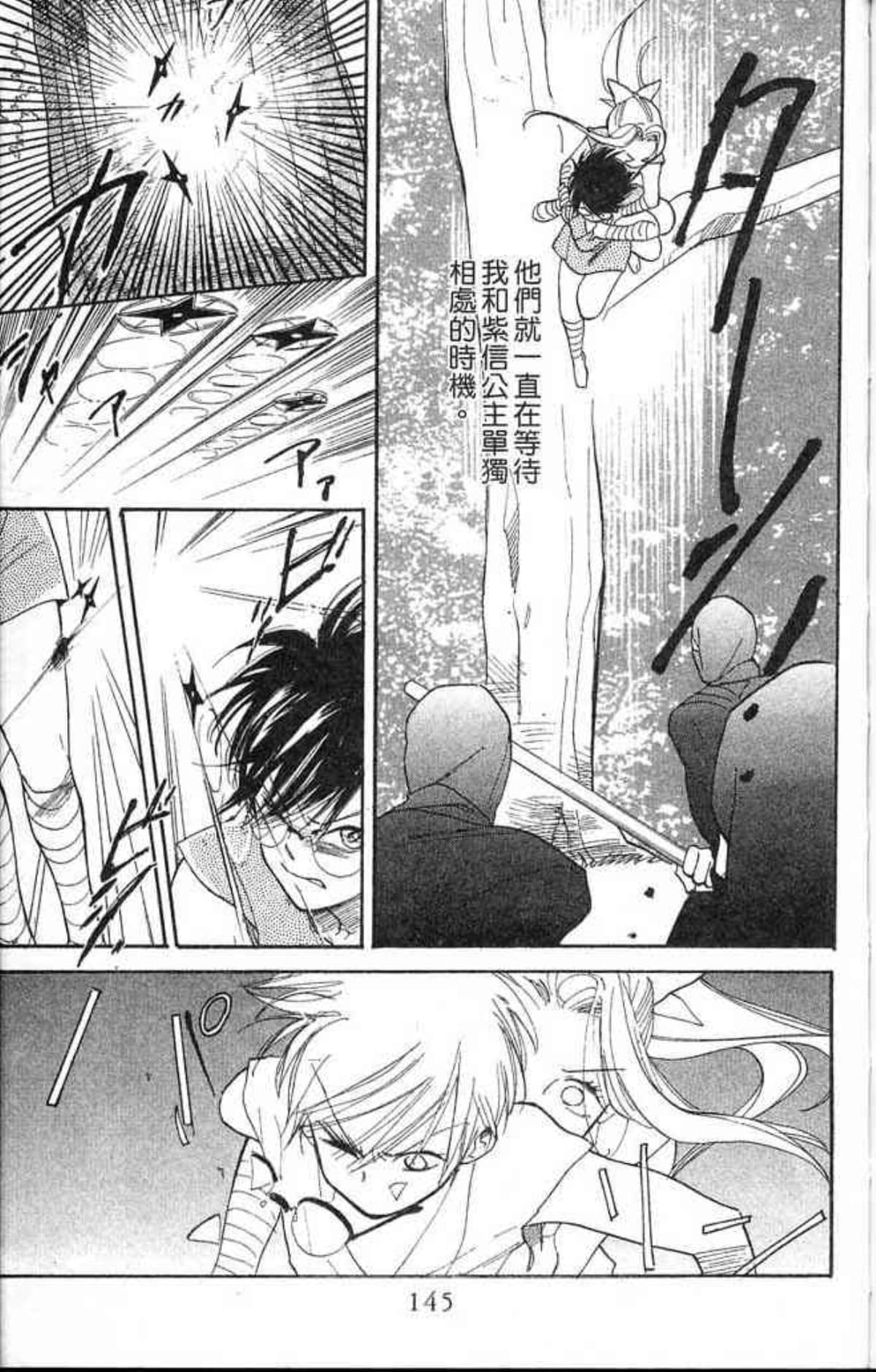 Page 147