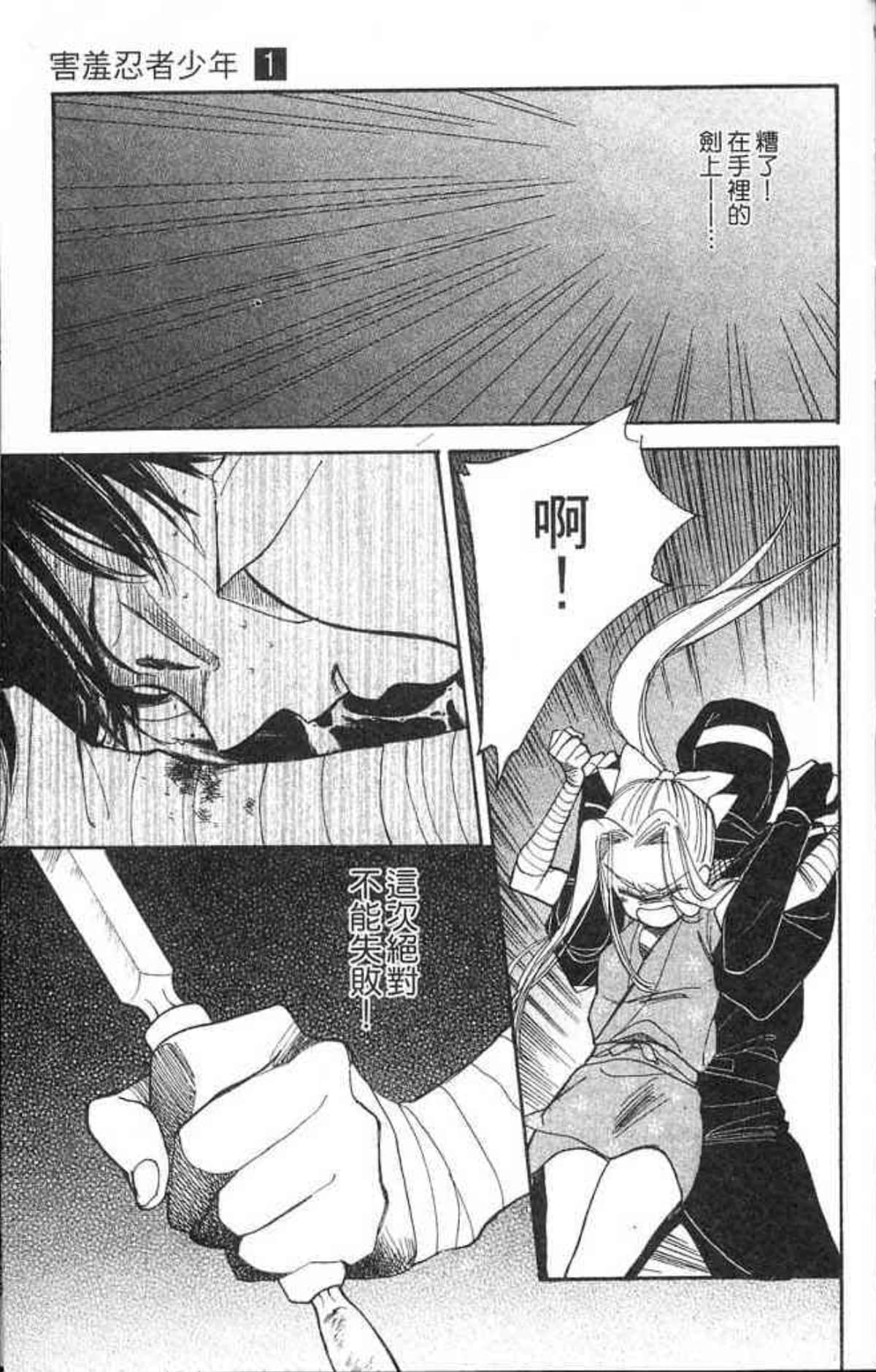 Page 149