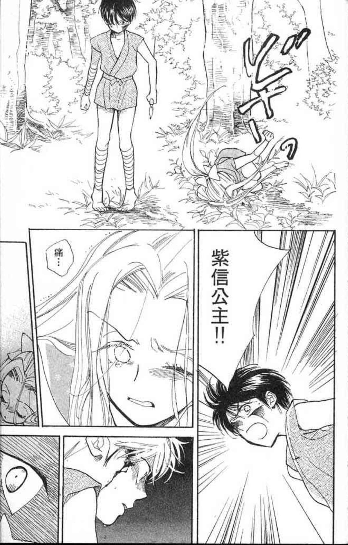 Page 151