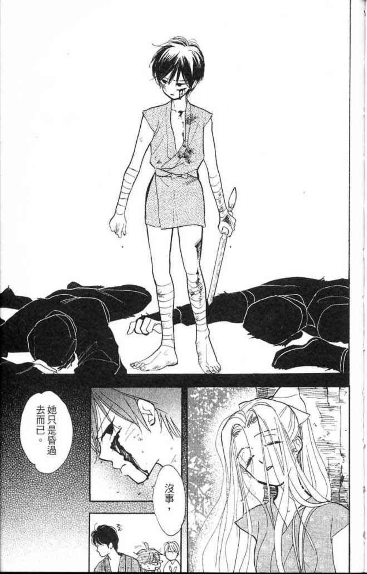 Page 153