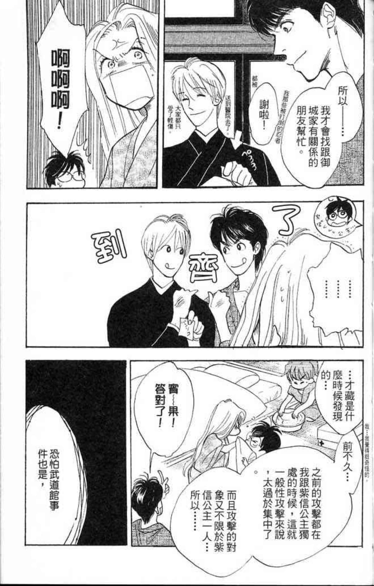 Page 155