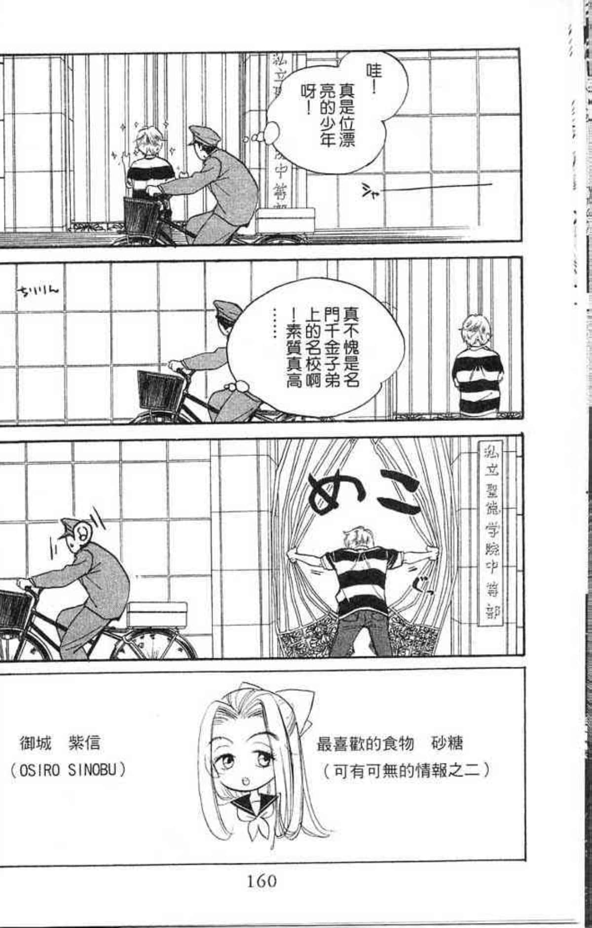 Page 162
