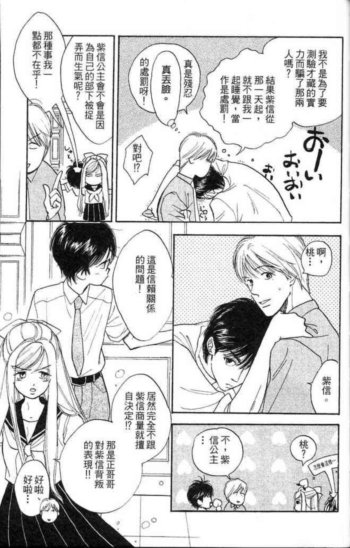 Page 167