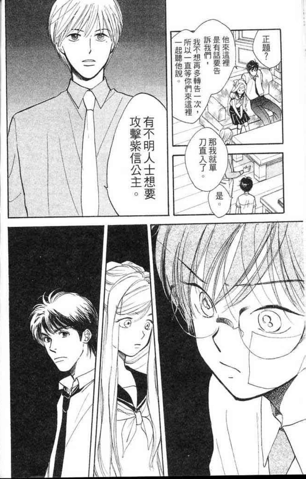 Page 168