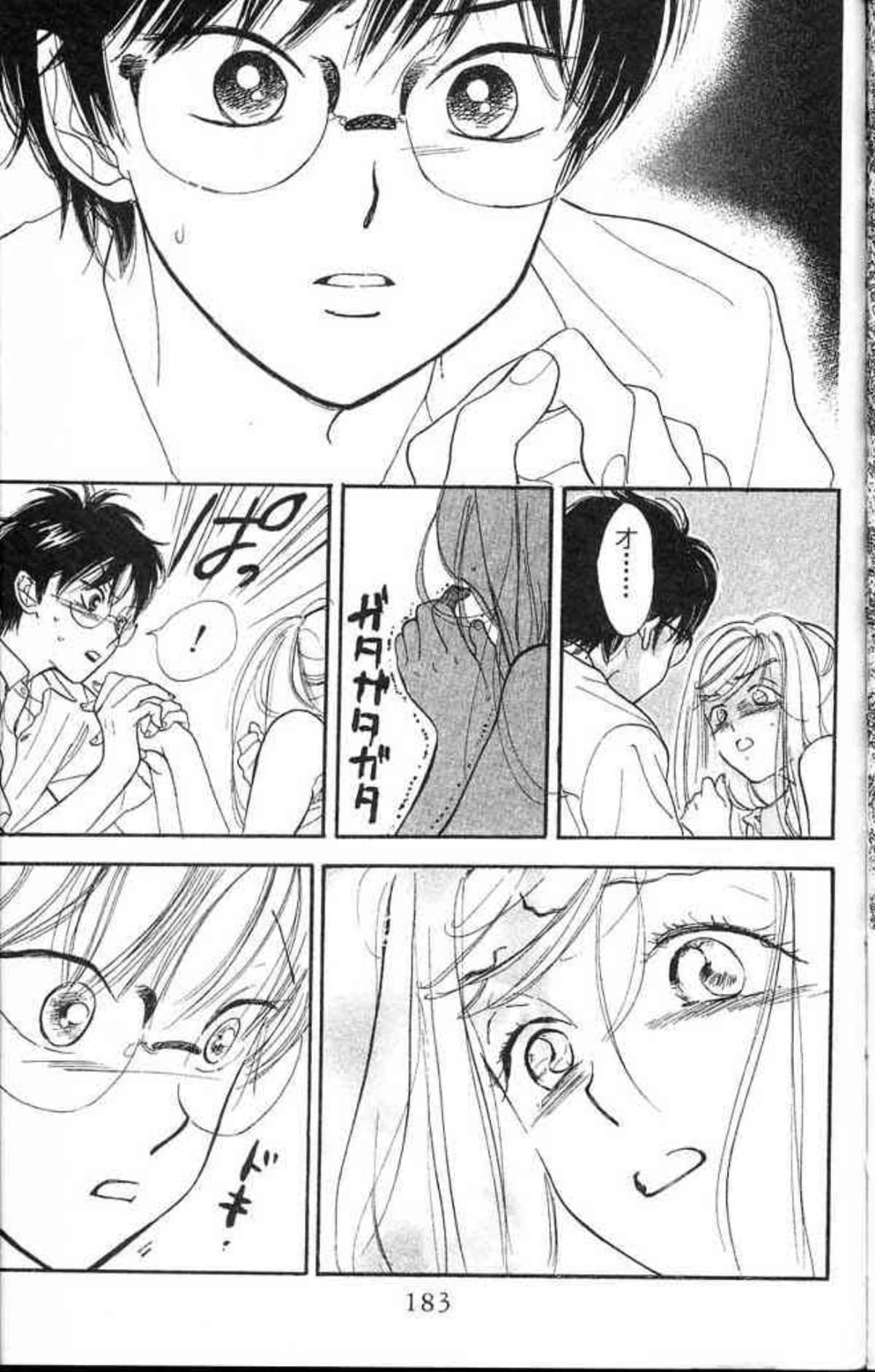 Page 183