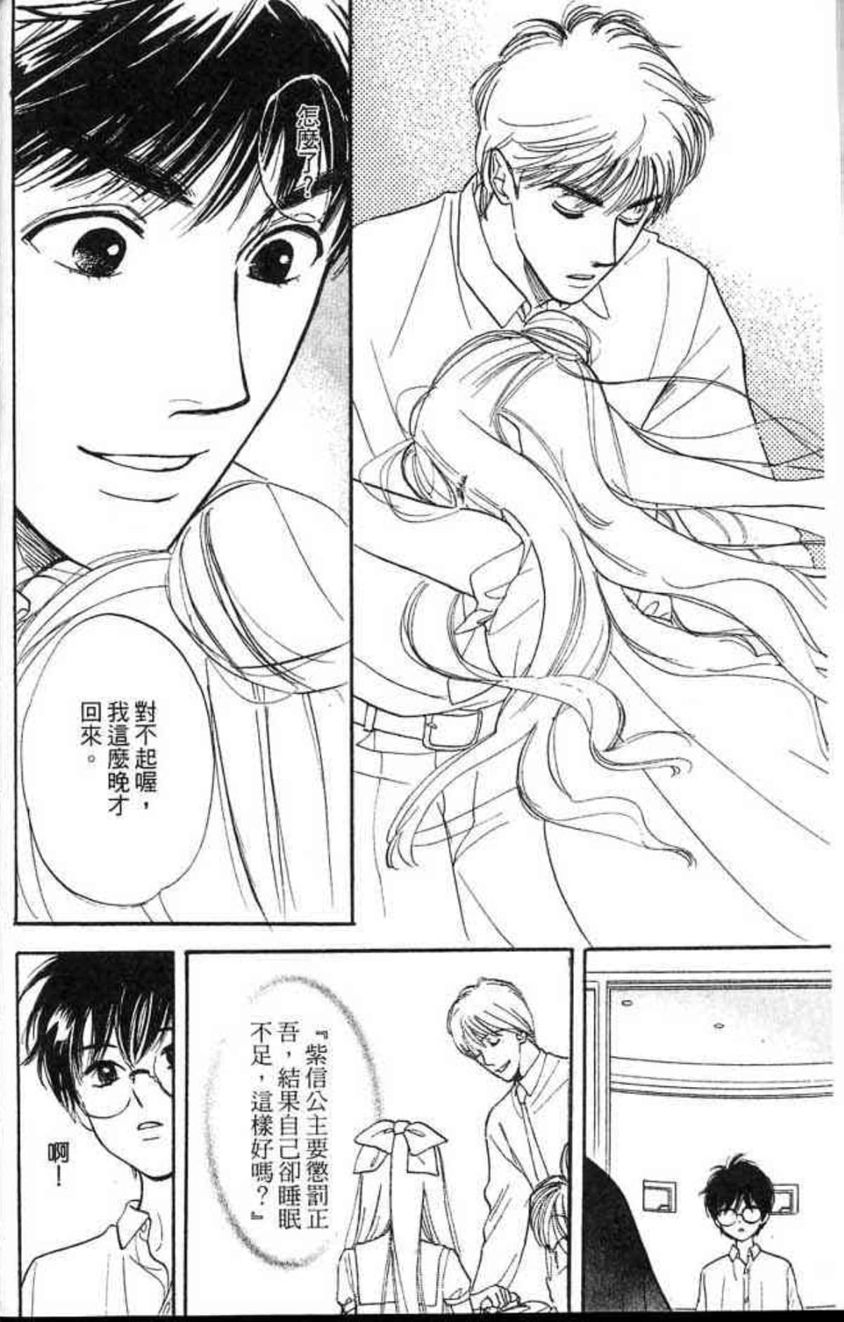 Page 186