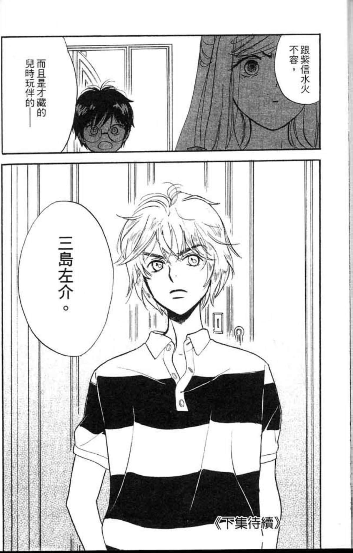 Page 188