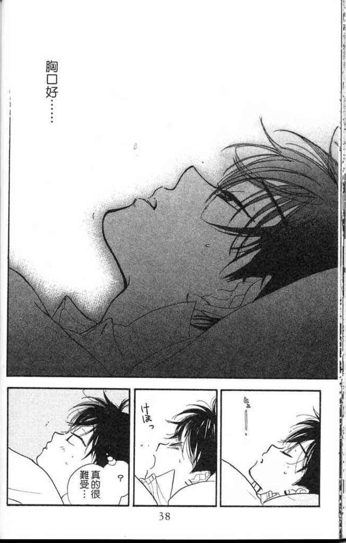Page 38