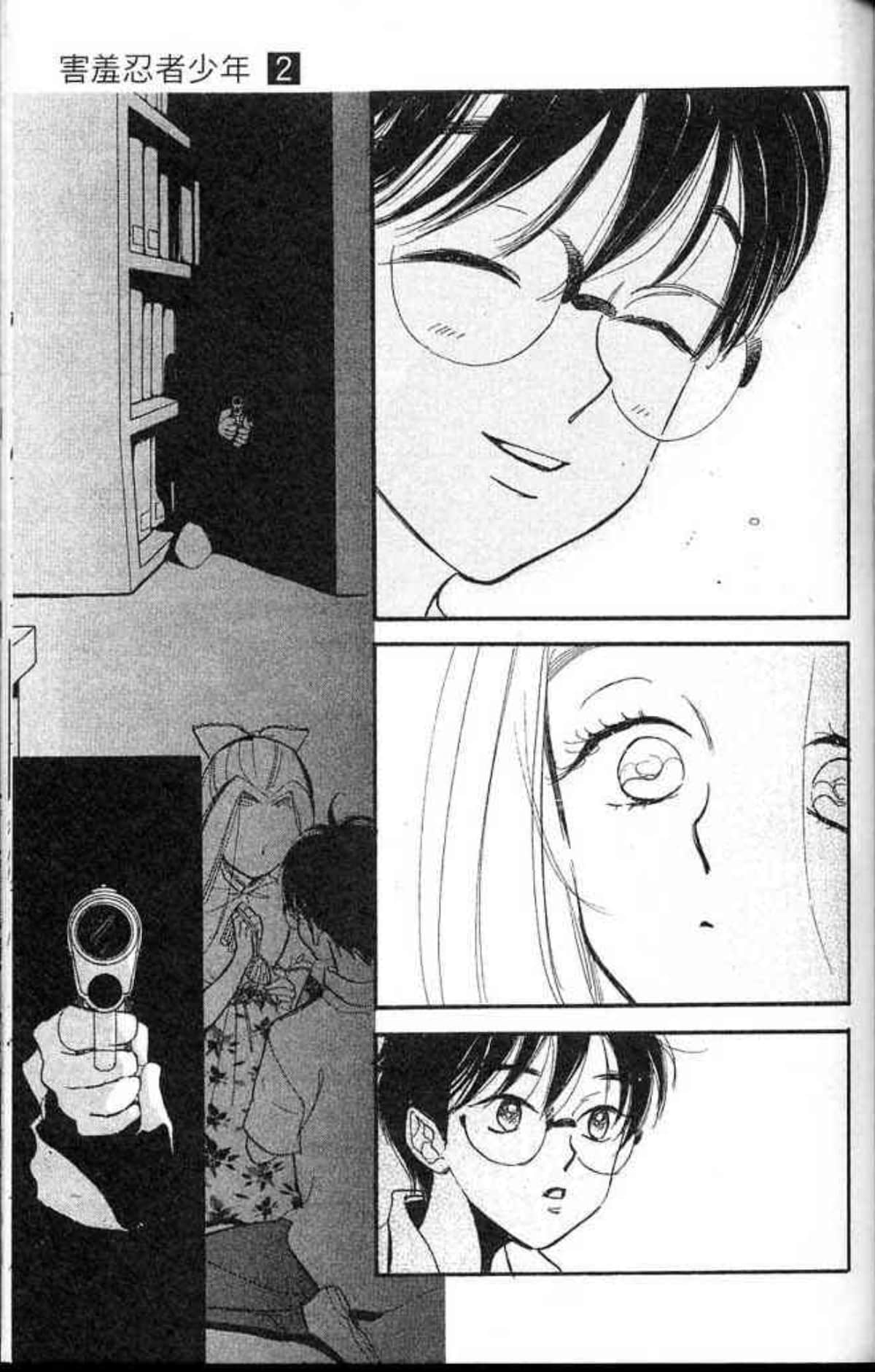Page 89