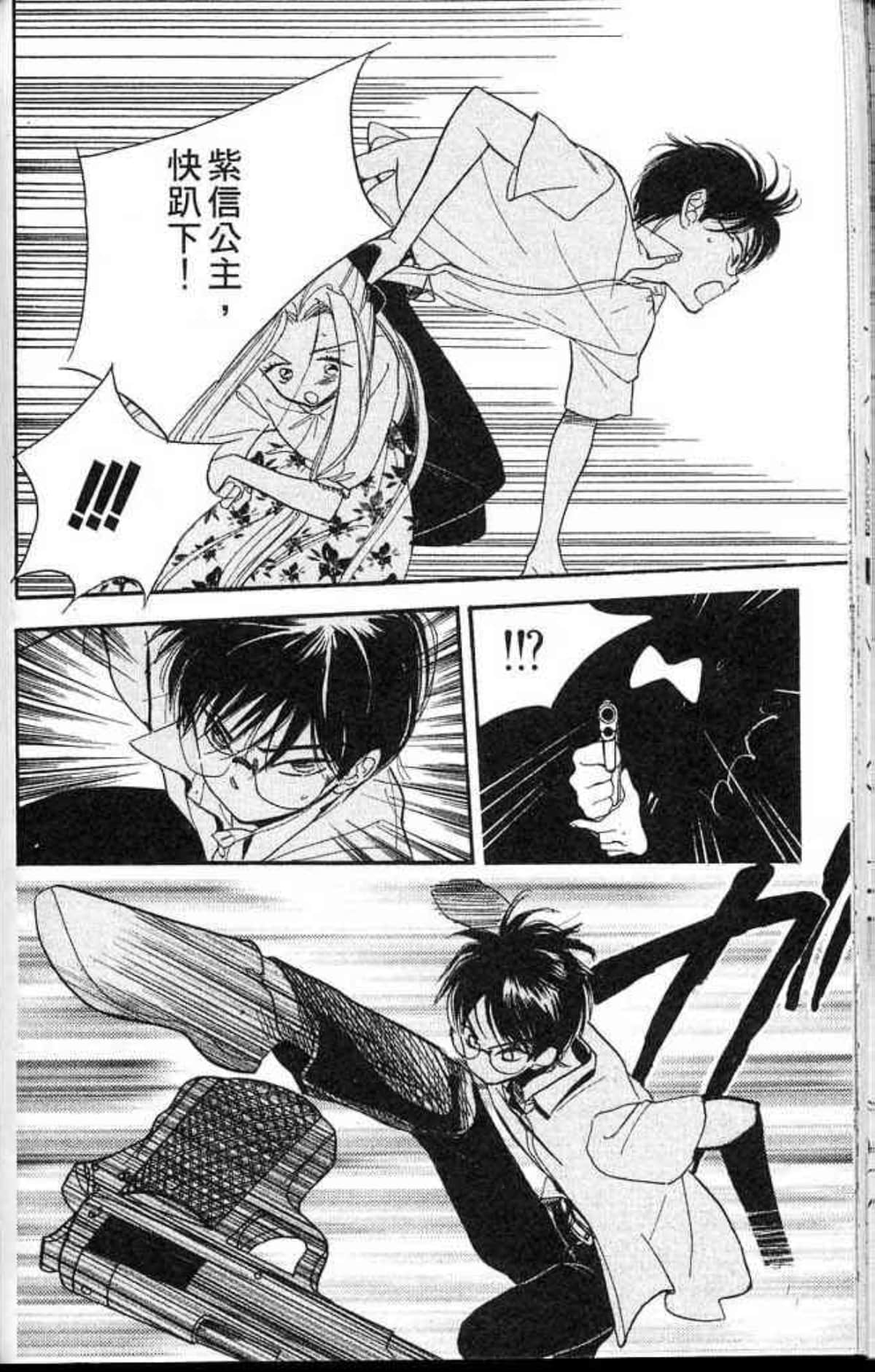 Page 90