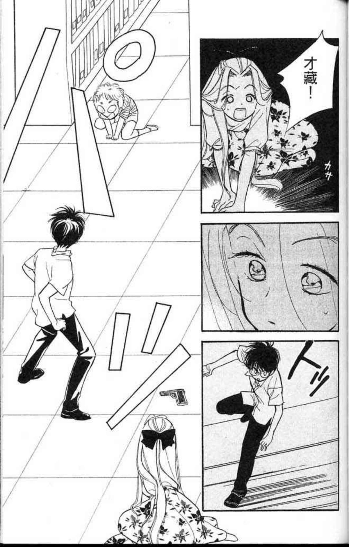 Page 91