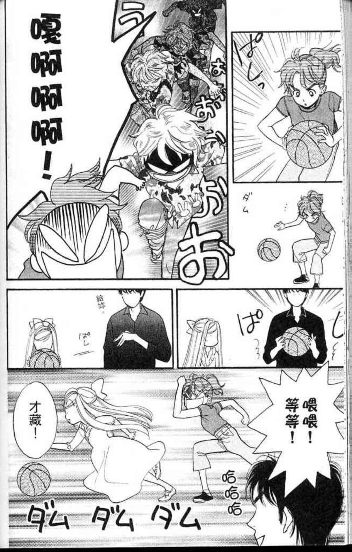 Page 108