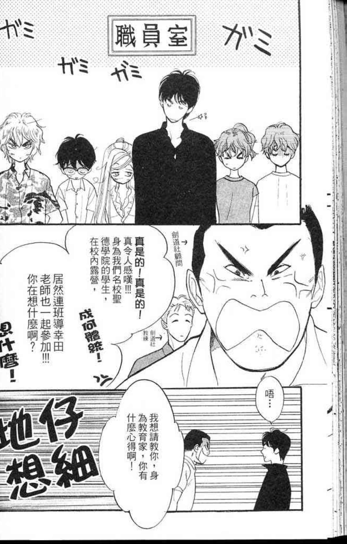 Page 128