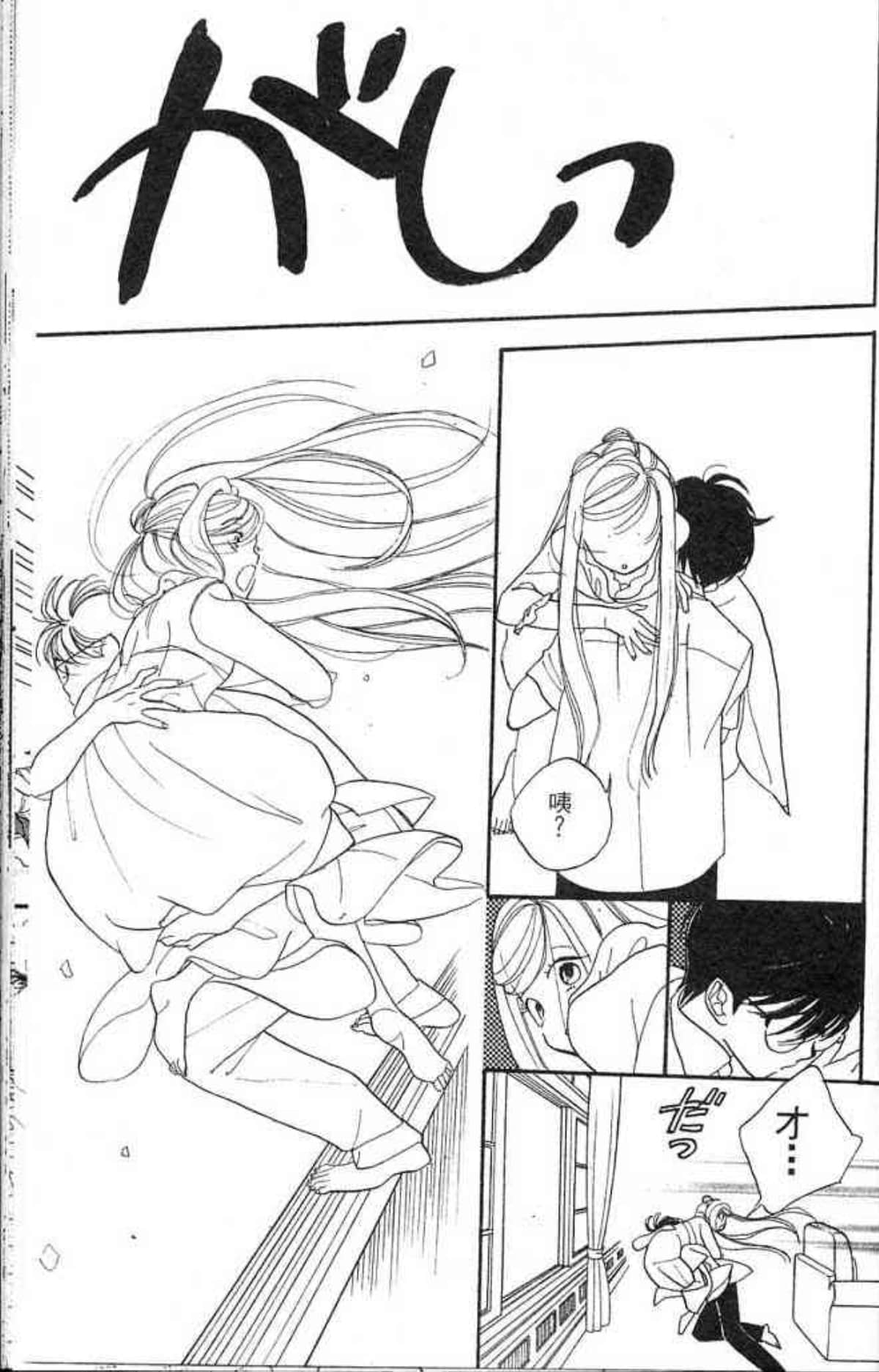 Page 143