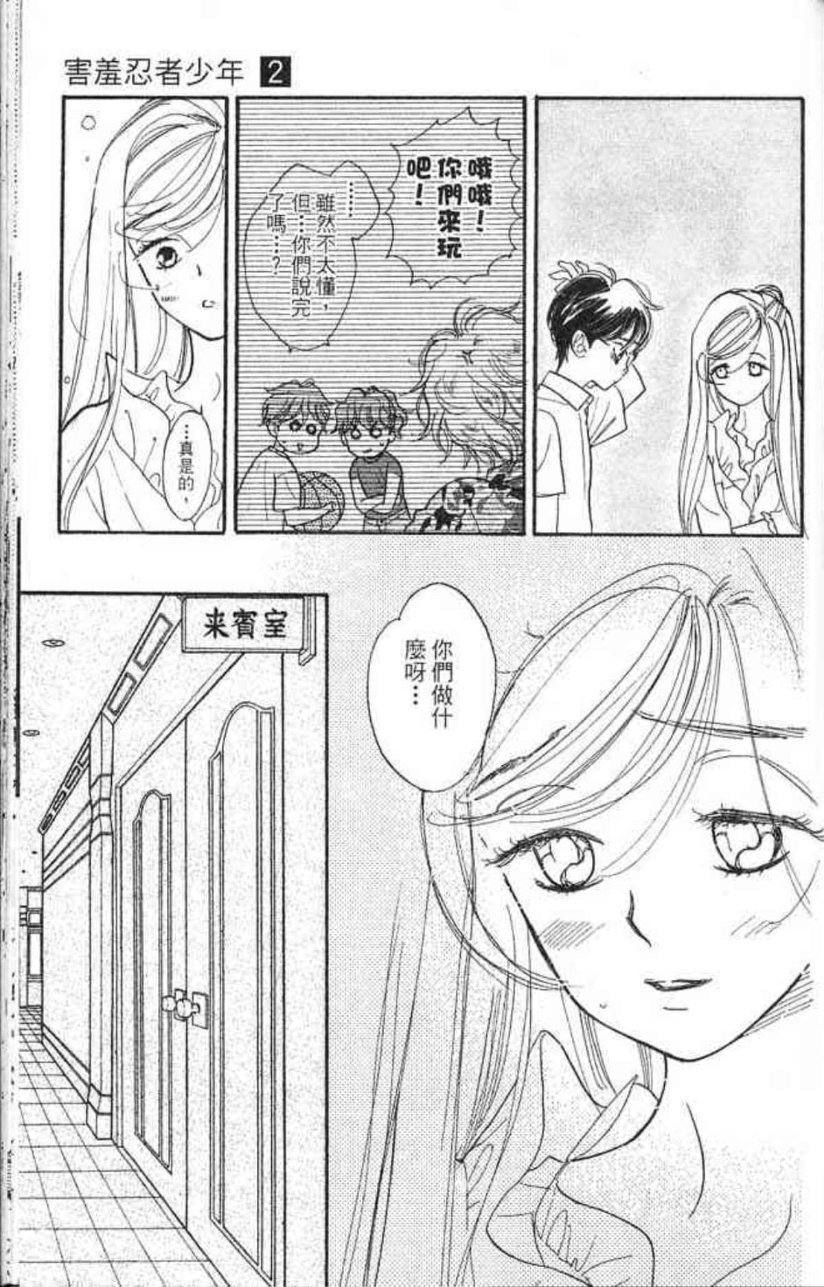 Page 147