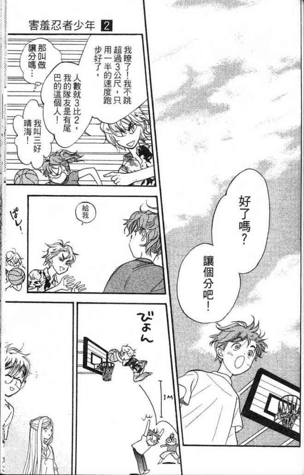 Page 151