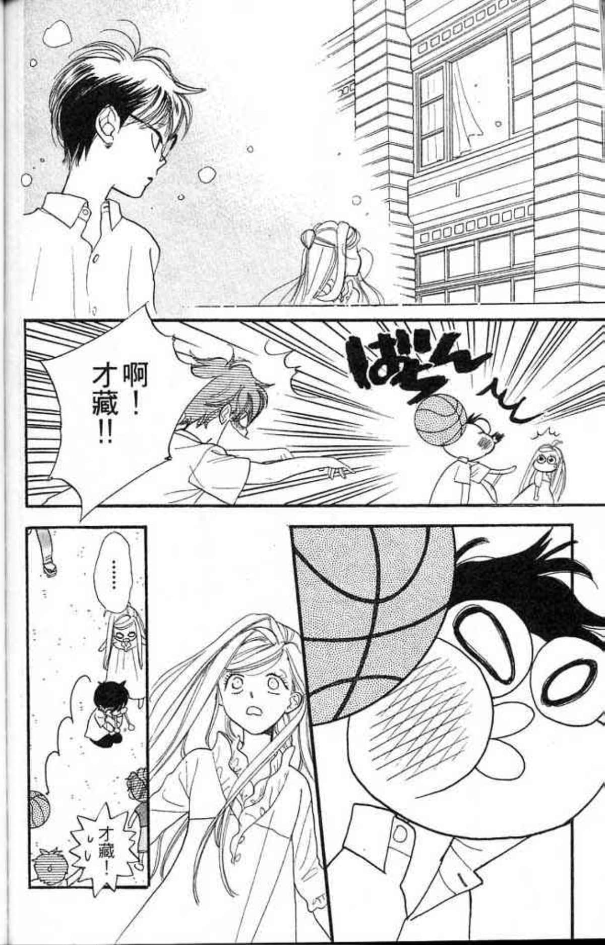 Page 152
