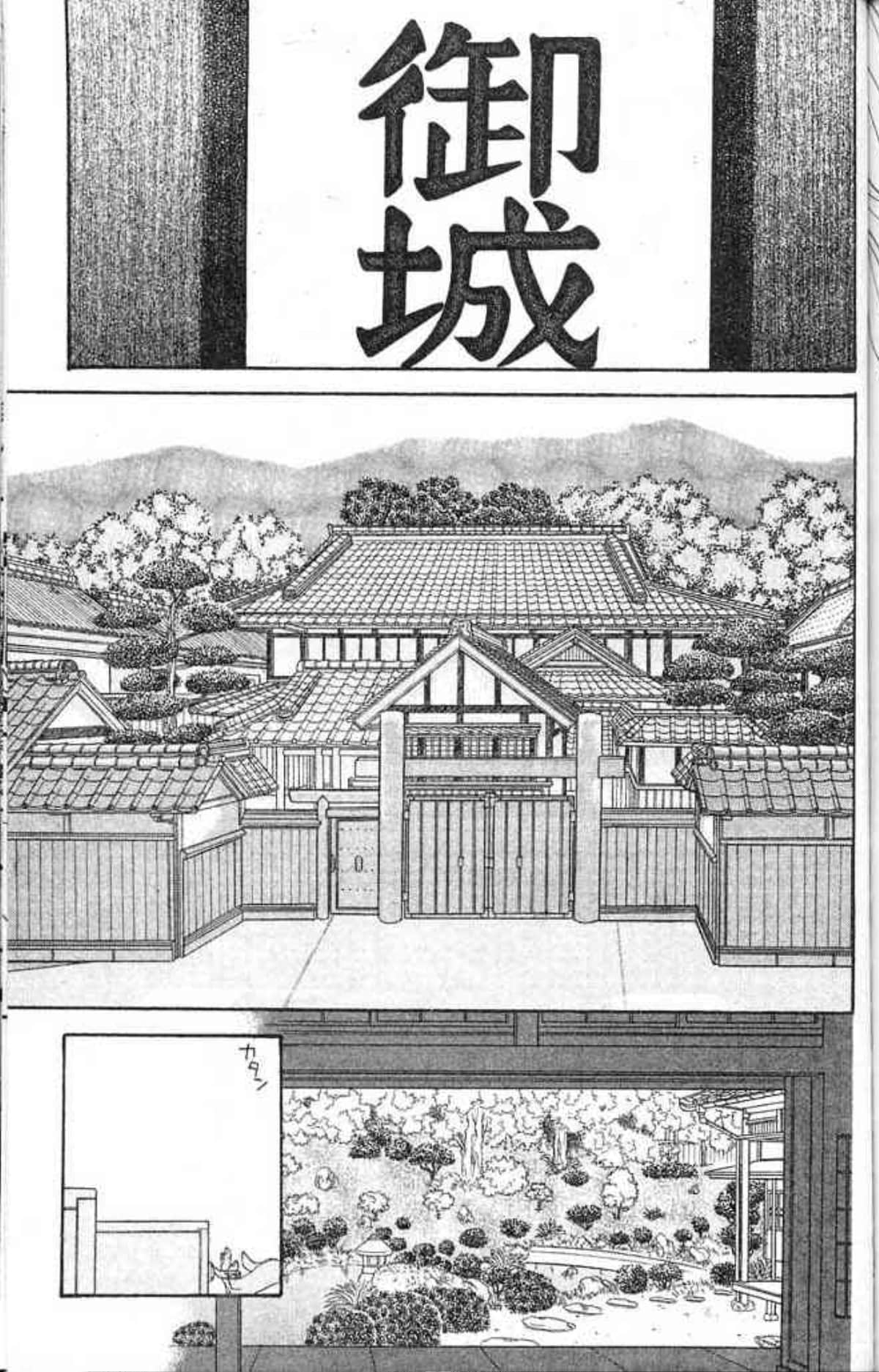 Page 161