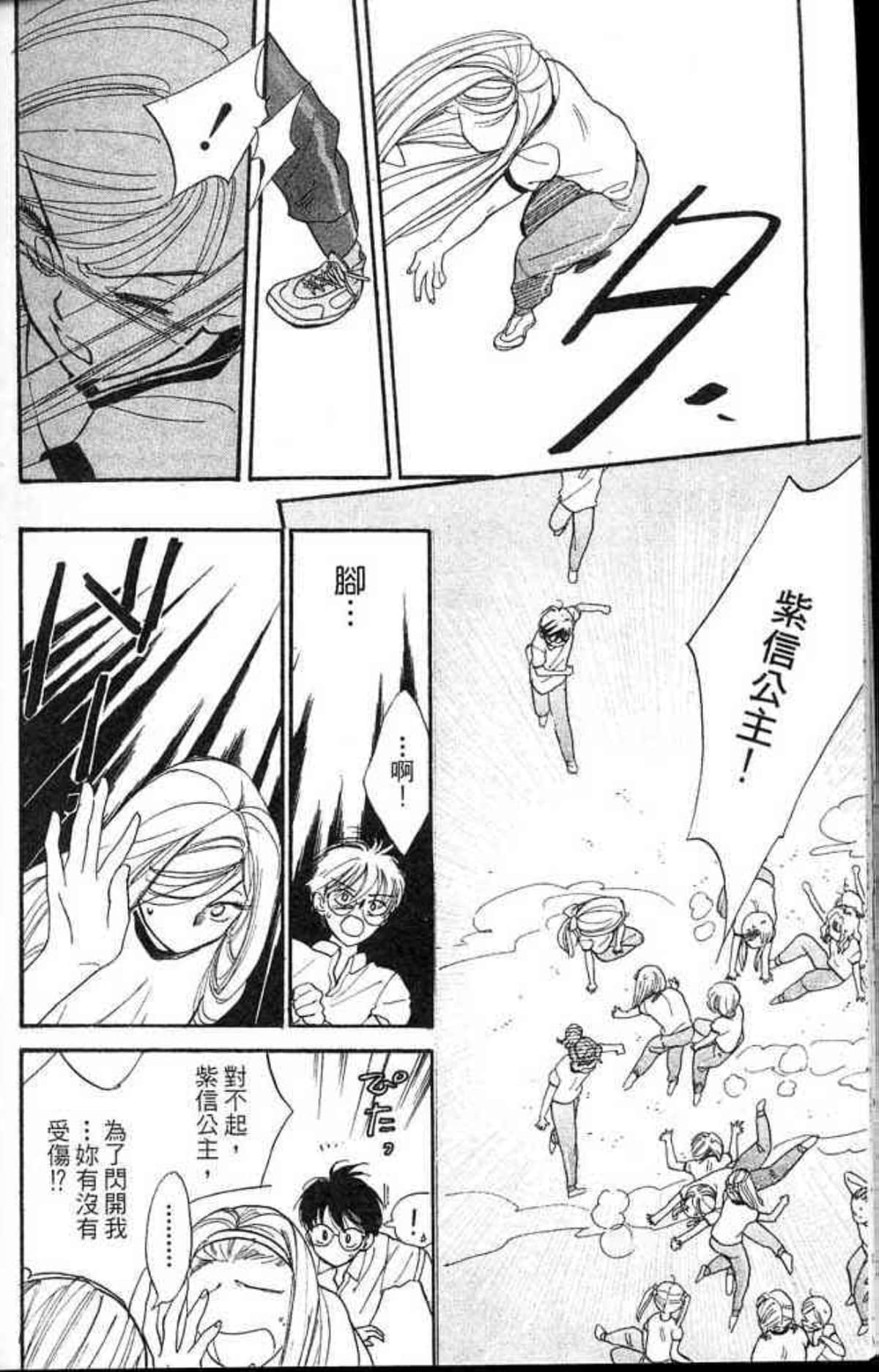 Page 178
