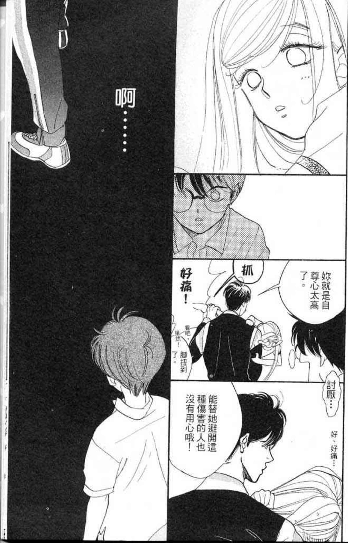 Page 181