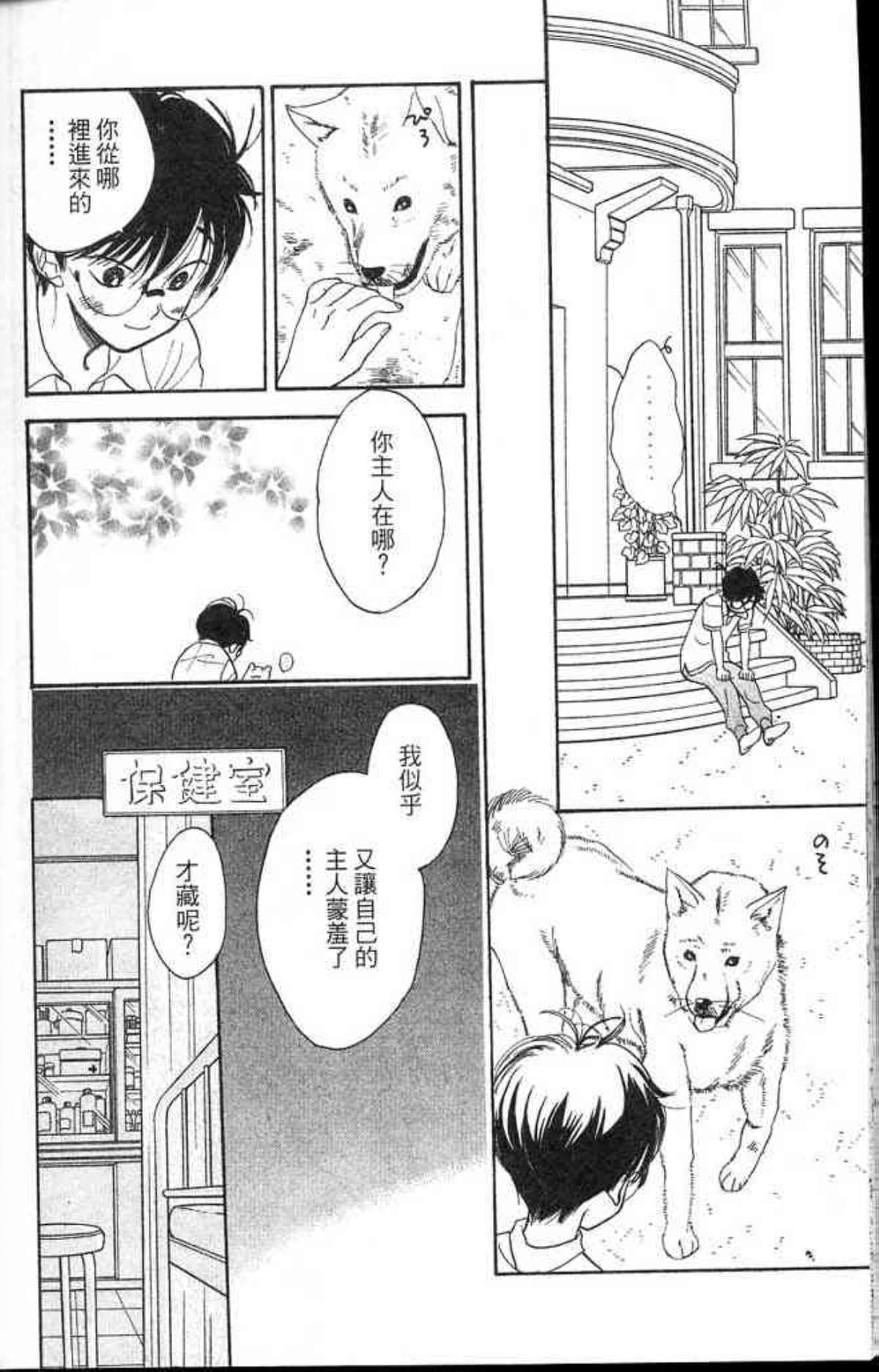Page 182
