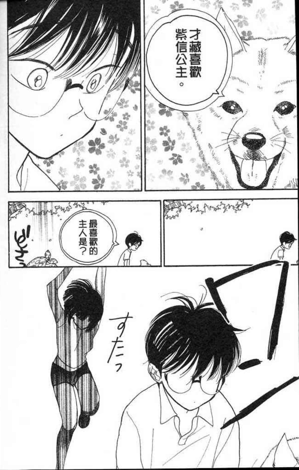 Page 186