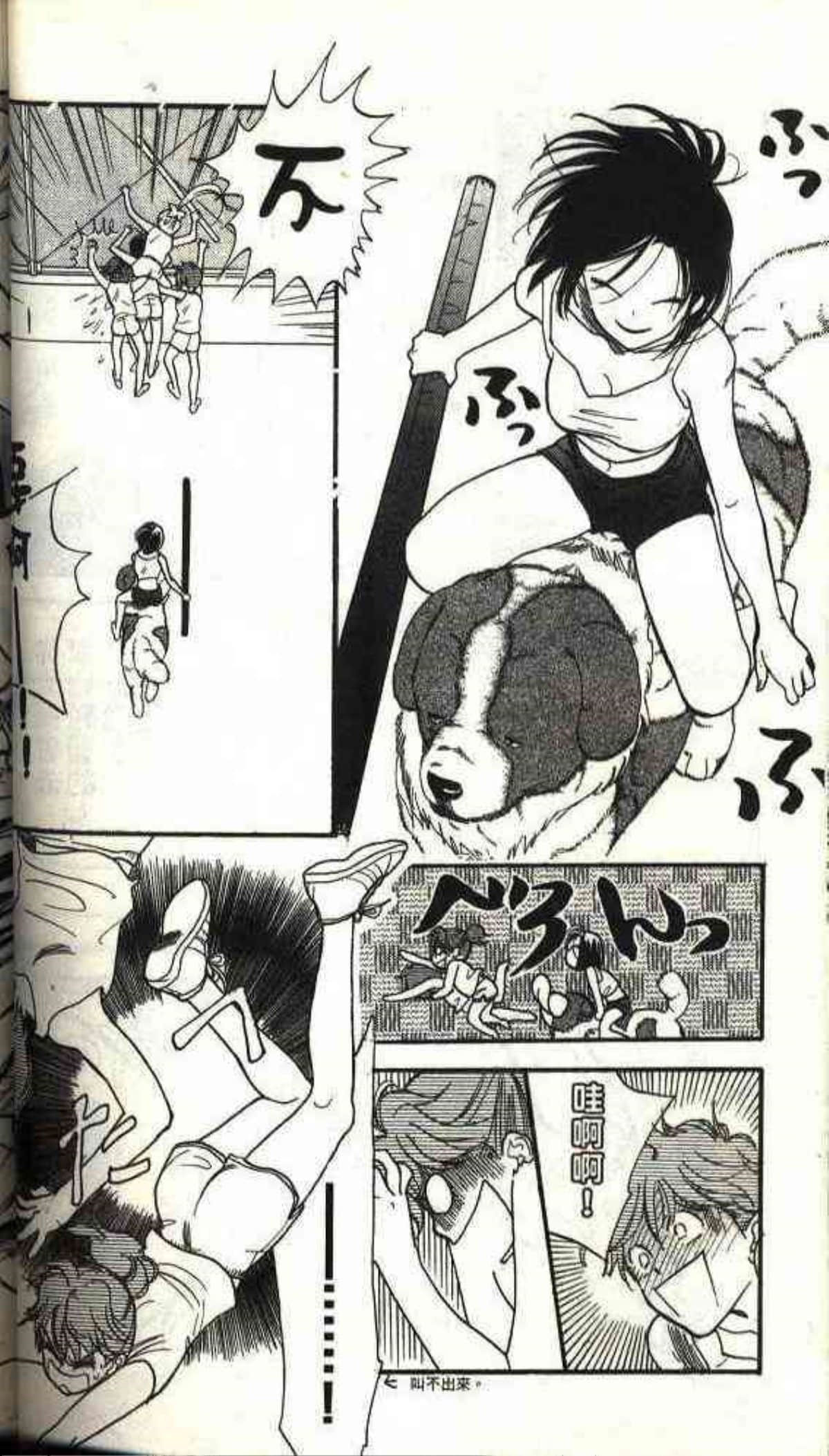 Page 42